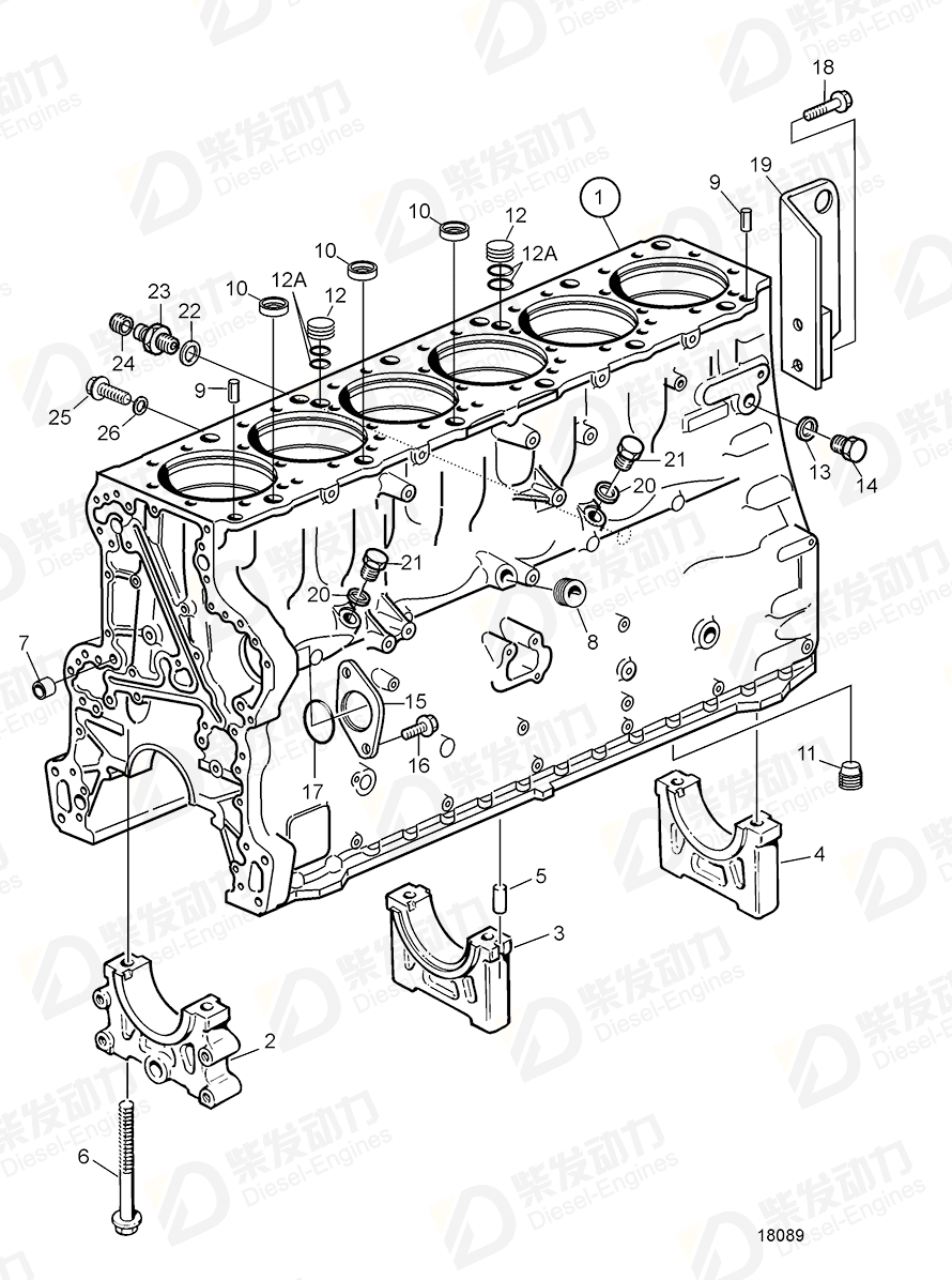volvo penta Restricting washer 1546624 Drawing volvo penta Restricting washer 1546624 Drawing